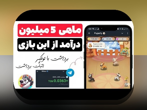 آیا تاکنون درباره تخته نرد شرطی با پول واقعی در سایت شرط بندی شنیدهاید؟